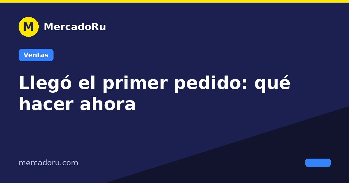 Llegó el primer pedido: qué hacer ahora